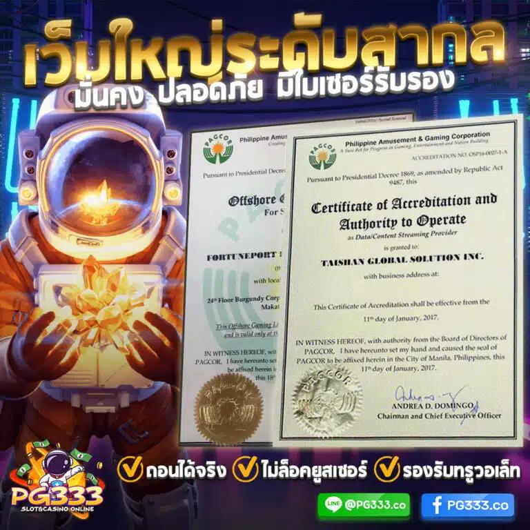 ยูฟ่า 191 สล็อต เว็บเกมดัง ตื่นเต้นทุกการเดิมพัน สร้างรายได้จริง