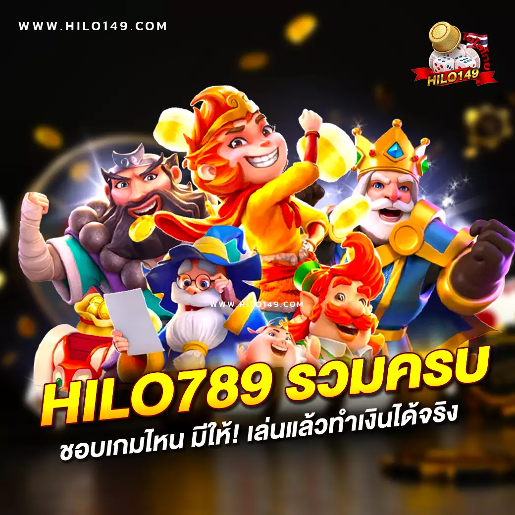 ยูฟ่าดราก้อน168 เล่นเกมคาสิโนสด บริการเต็มที่ในไทย