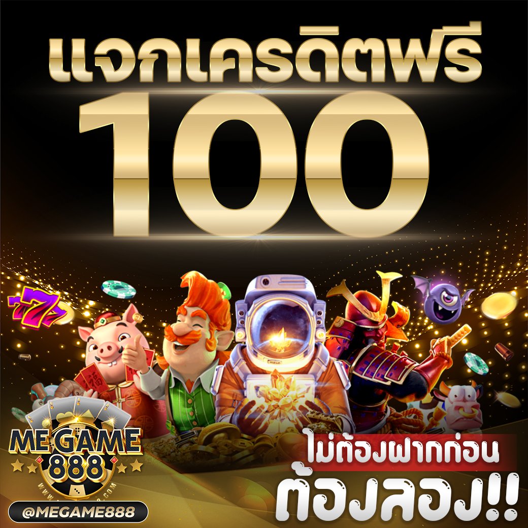 รับชมบอลสด7m วิเคราะห์แม่น ๆ เดิมพันง่ายที่สุดในไทย
