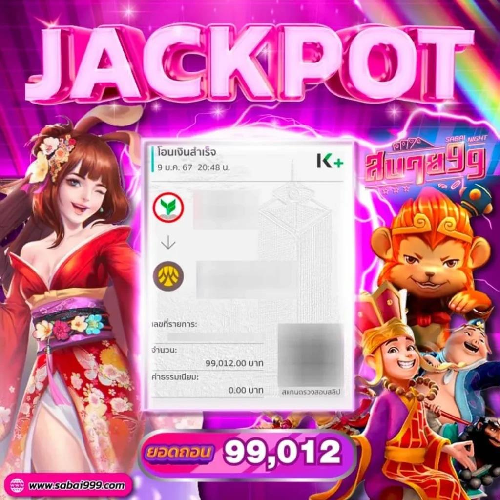 รับเครดิตฟรี188 กับ pjx slot คาสิโนออนไลน์อันดับหนึ่งของไทย