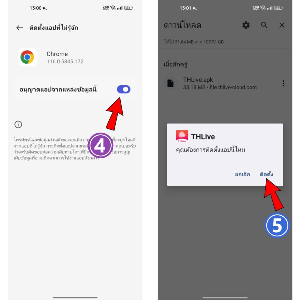 รับเครดิตฟรี เล่นง่าย เว็บตรง ไม่ผ่านเอเย่นต์ พร้อมโบนัสเด็ด