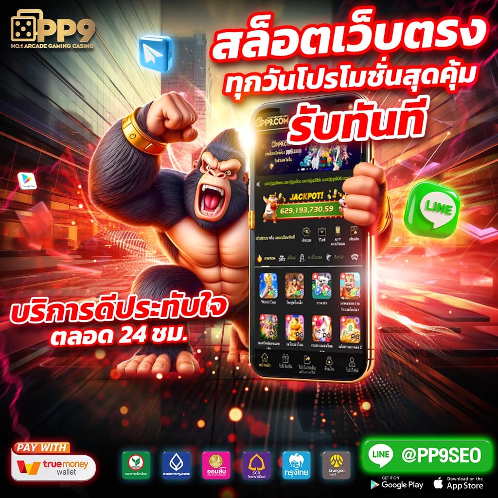 รับแทงบอลออนไลน์ ผลบอลสด7m ราคาสูงสุด เล่นง่ายบรรยากาศสนุก
