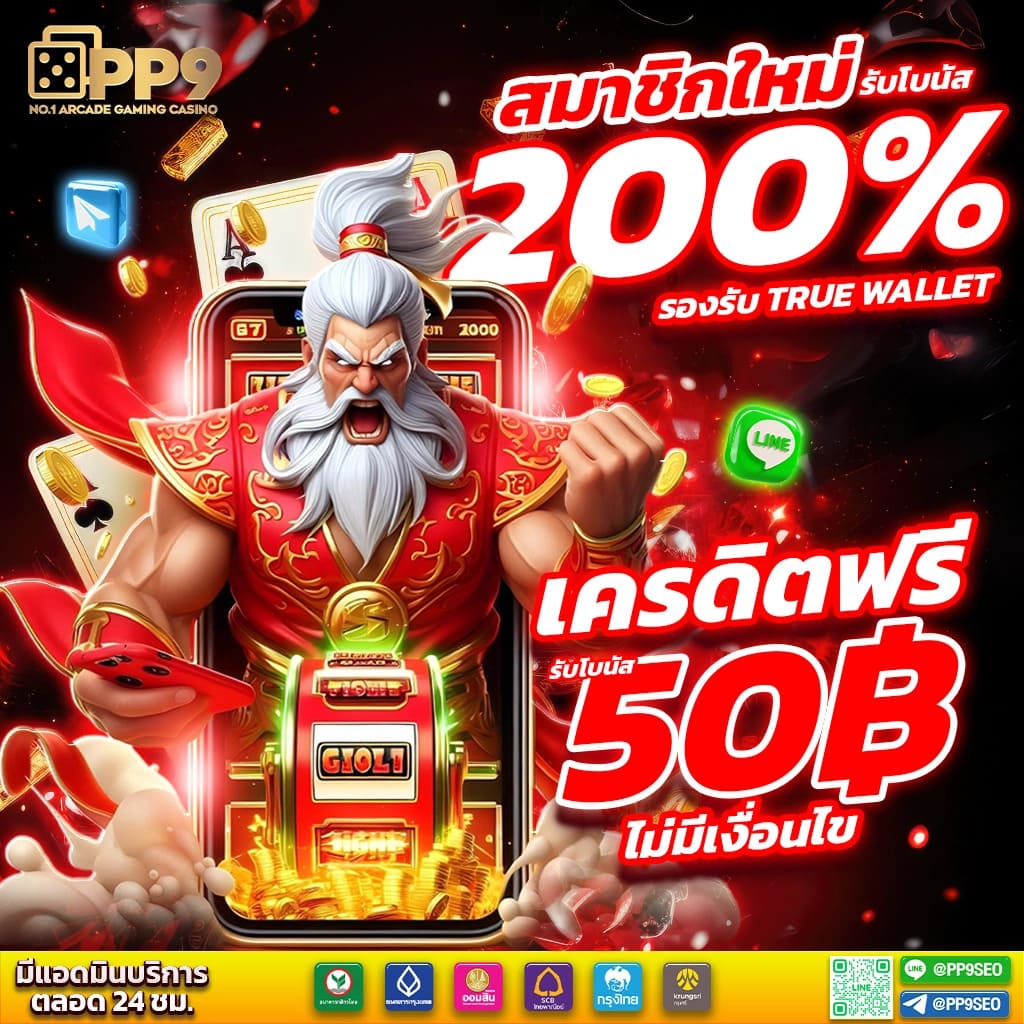 รวมเว็บ G2G ใหม่ล่าสุด เชื่อถือได้ โปรโมชั่นเด็ดทุกวัน