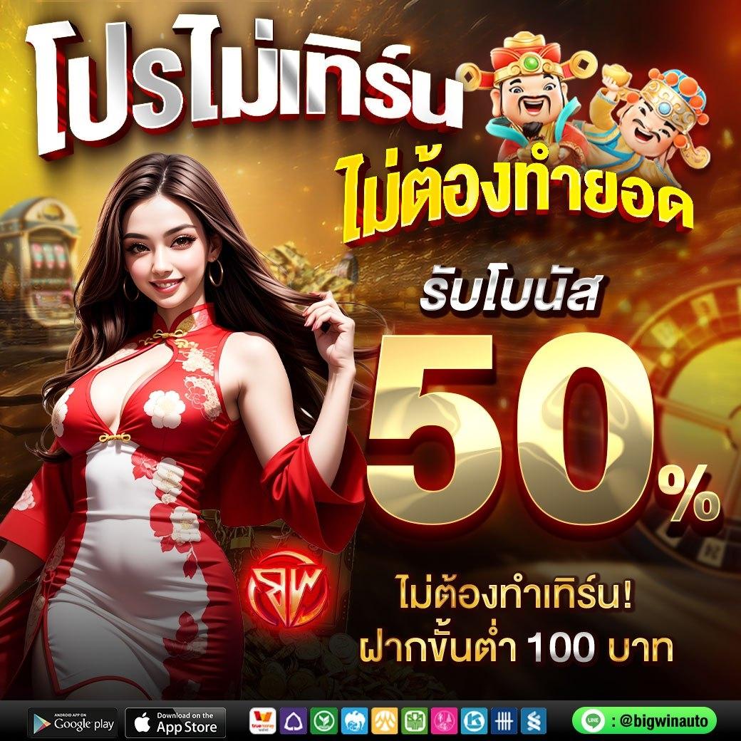 ระบบสุ่ม คาสิโนอันดับ 1 สำหรับความสนุกและทำเงินง่ายในไทย