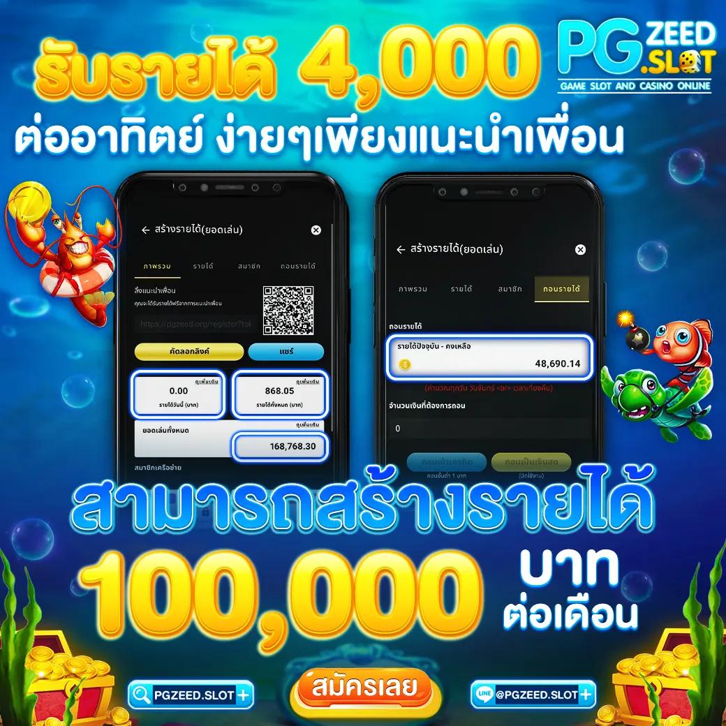 ราคาบอล 7m คาสิโนออนไลน์ เว็บตรง เดิมพันสุดคุ้ม ครบทุกแนวเกม