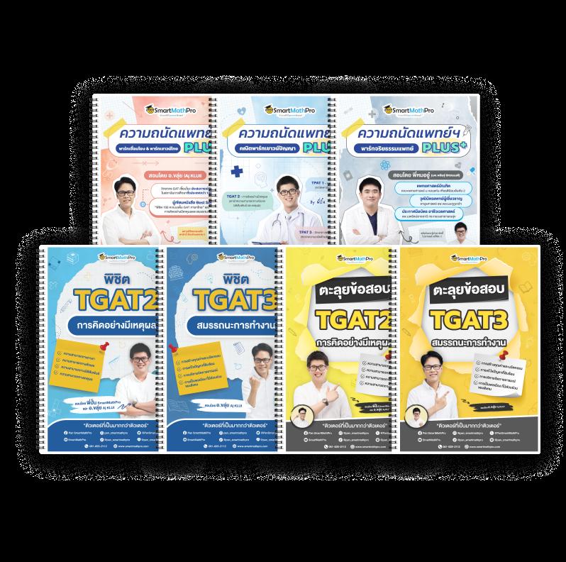 ราคาบอลมาเก๊า บริการเดิมพันบอลออนไลน์ มาตรฐานสูง ครบทุกลีก