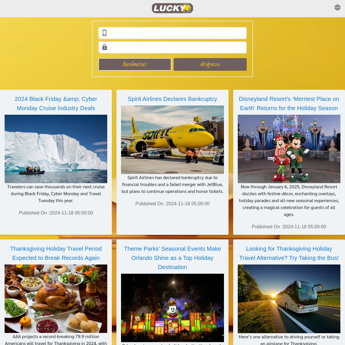 ราคาบอลล่วงหน้า จัดเต็มทุกลีกดัง ระบบทันสมัย พร้อมบริการดีเยี่ยม