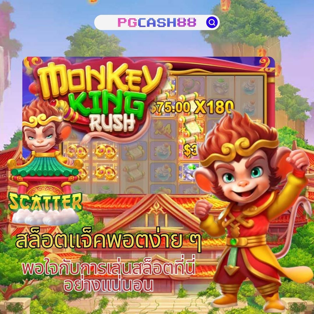 ราคาฟุตบอลคืนนี้ รวมโปรเด็ด ลุ้นสนุกทุกแมตช์วันนี้