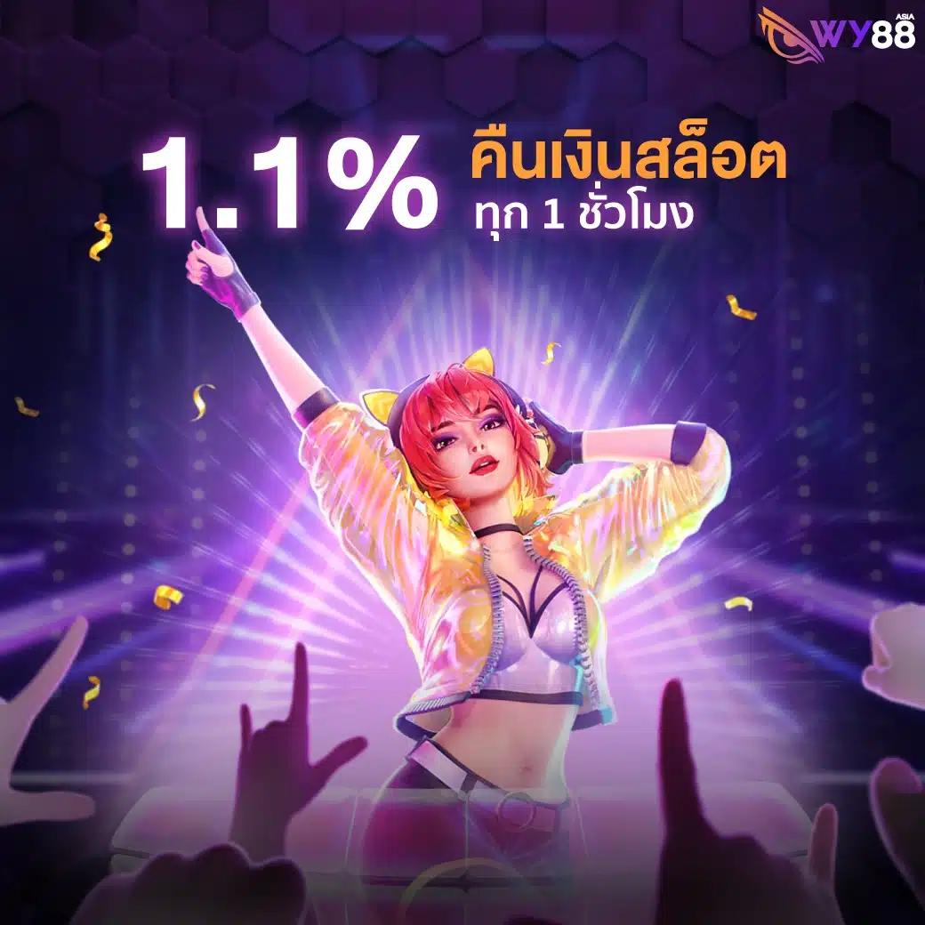 ราหู 888 สล็อต เว็บสล็อตมาแรงอันดับ 1 ดีที่สุดในไทย