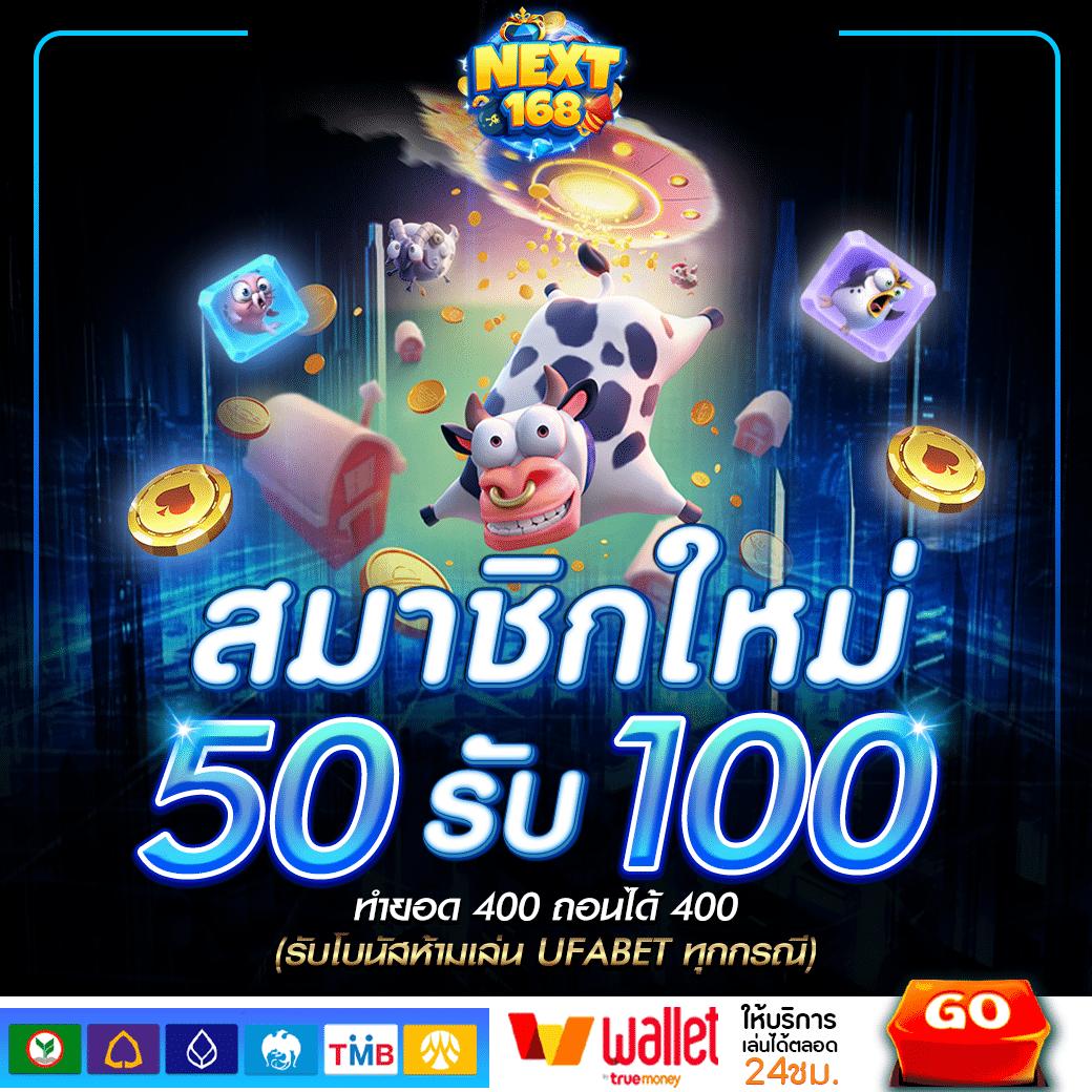 ร่ำรวย สล็อตเว็บตรง บริการดีที่สุด ฝาก-ถอนรวดเร็วเกม229