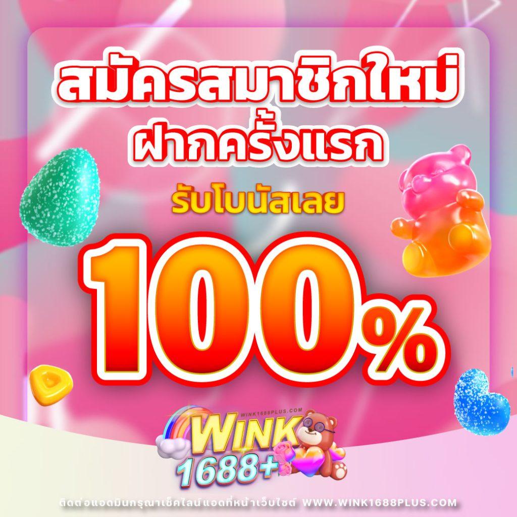 ฤทธิ์ ลือชา คาสิโนใหม่ล่าสุด อัปเดต 2023 ไหลลื่นทุกเกม