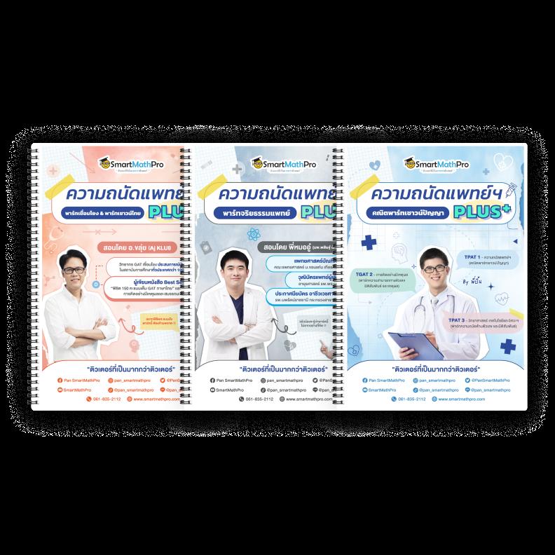 ลิ้งดูบอลสดวันนี้ รวมสตรีมสดฟรี ครบทุกลีกทั่วไทย