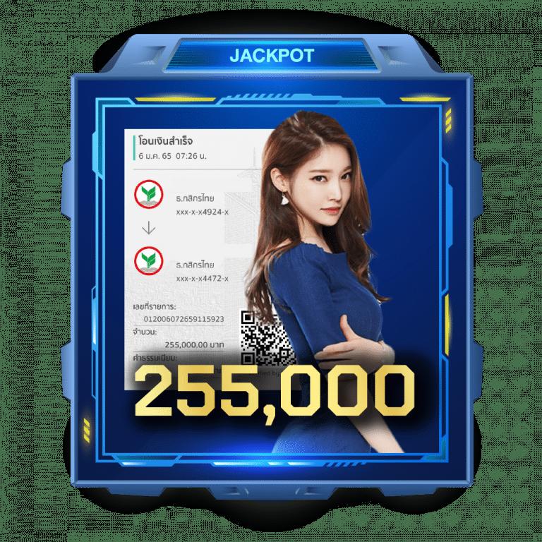 ลผลบอล คาสิโนออนไลน์ยอดนิยม เดิมพันง่าย จ่ายจริง ไม่ผ่านเอเย่น