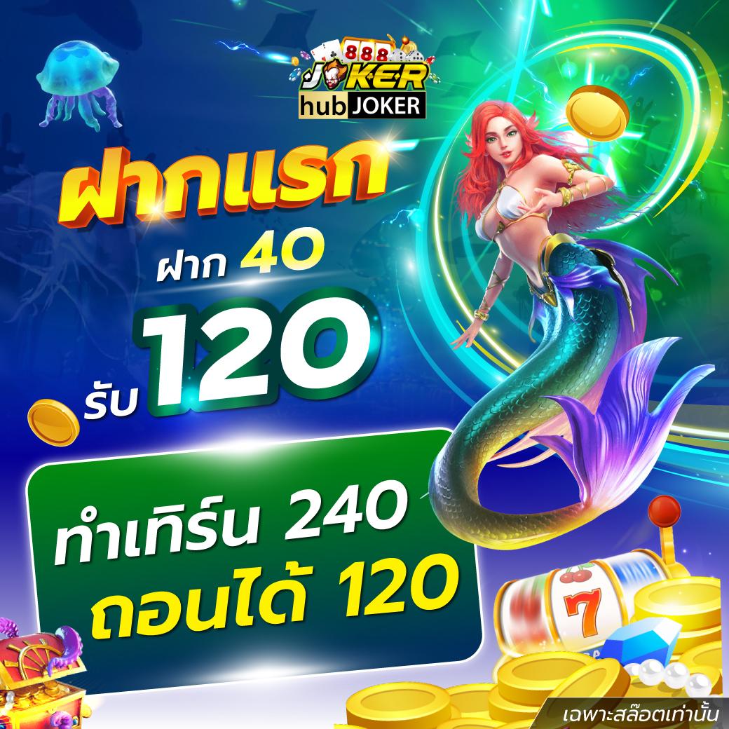 ลองเล่นสล็อตฟรีกับเว็บ Slot ทดลองเล่น พร้อมอัปเดตเกมใหม่ล่าสุด