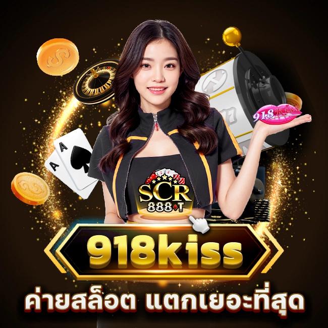 ลอตเตอรี่และเกมพนันแทงง่ายกับ Lotto888 VIP คาสิโนอันดับหนึ่ง