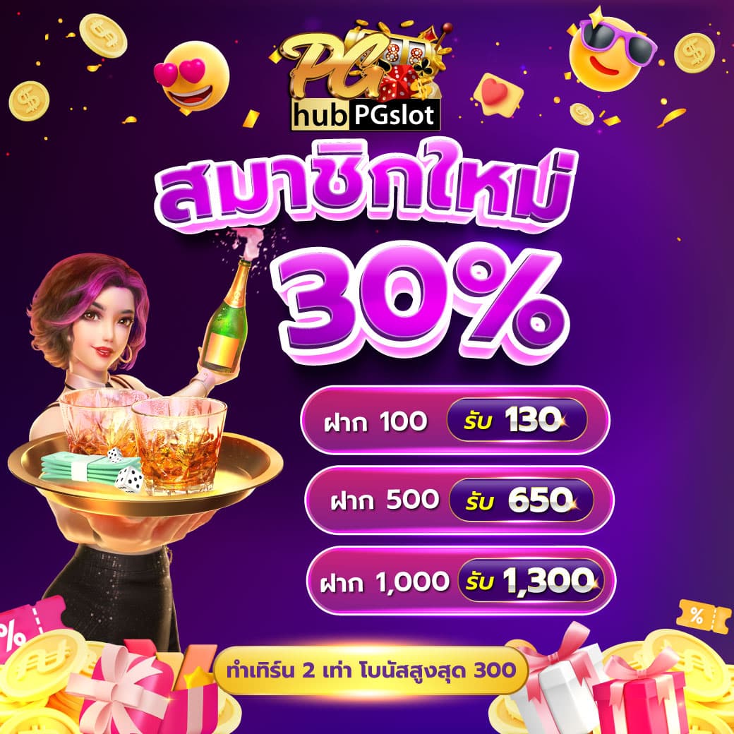 ลาสเวกัส 24 ชม. สล็อต ค่ายเกมอันดับหนึ่ง พร้อมโปรโมชั่นสุดคุ้ม