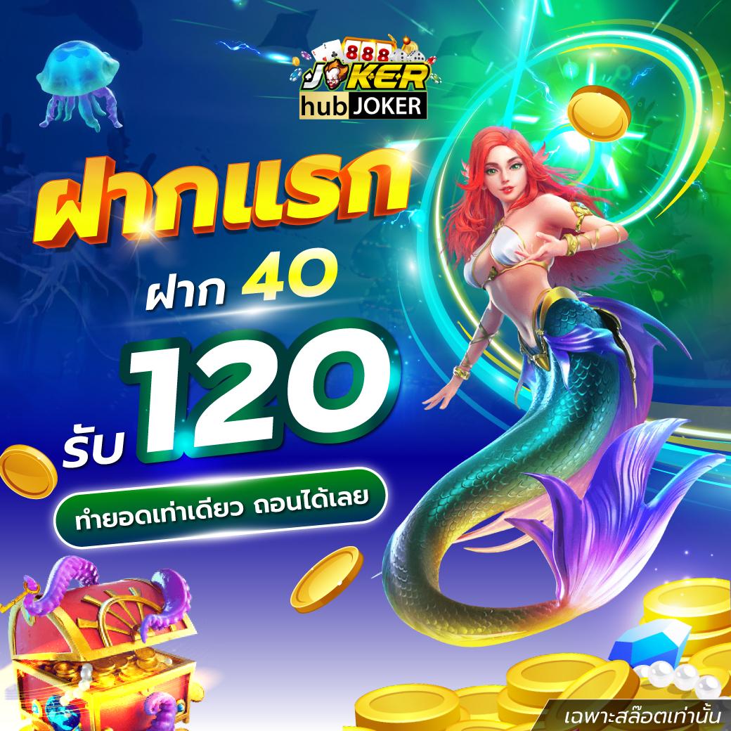 วิธีรับสปินฟรี Coin Master ล่าสุด แจกหนัก แจกจริง เล่นง่าย