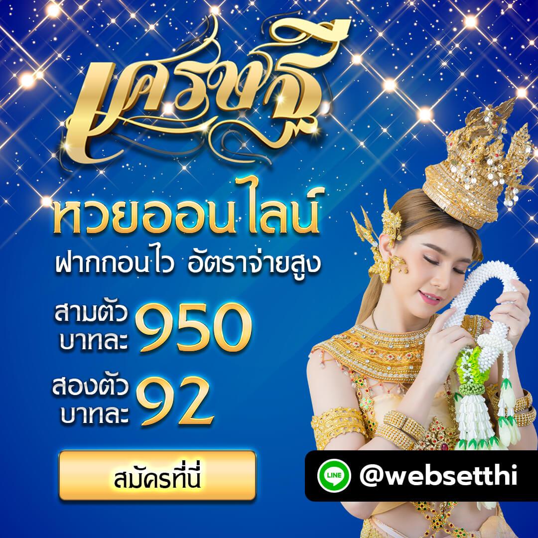 วิน2 คาสิโนออนไลน์ครบวงจร พร้อมบริการสุดทันสมัยในไทย