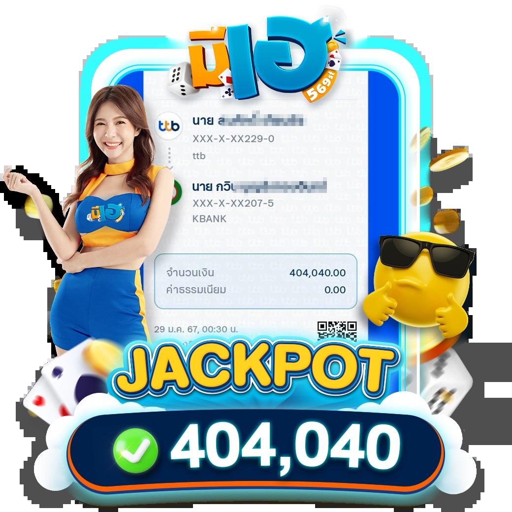 วันนี้รวย888 คว้าโอกาสร่ำรวยเต็มที่ สมัครรับโปรโมชั่นโดนใจเลย