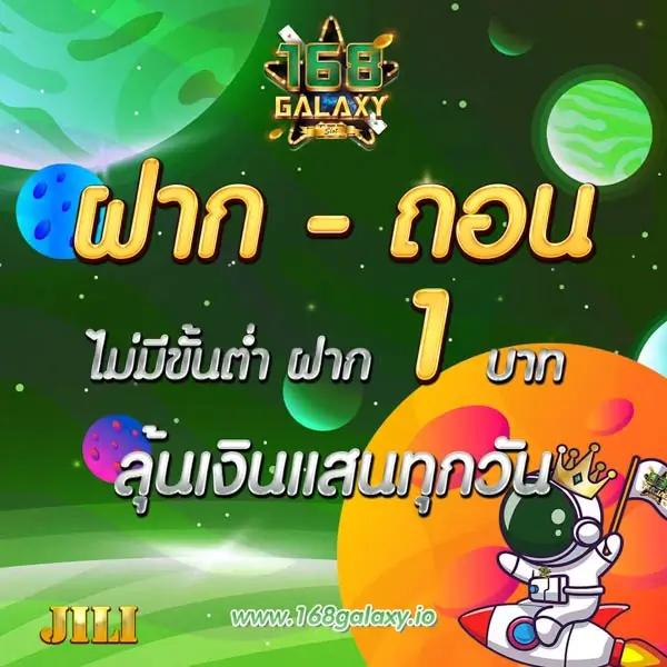 ว้าวสล็อต1688 เว็บคาสิโนออนไลน์ เว็บตรง ระบบทันสมัย ฟรีโบนัสต้อนรับ