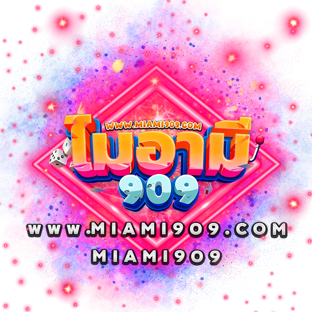 วิเคราะห์ บอล 7m เว็บเดิมพันอันดับ 1 มั่นใจในคุณภาพสูงสุด