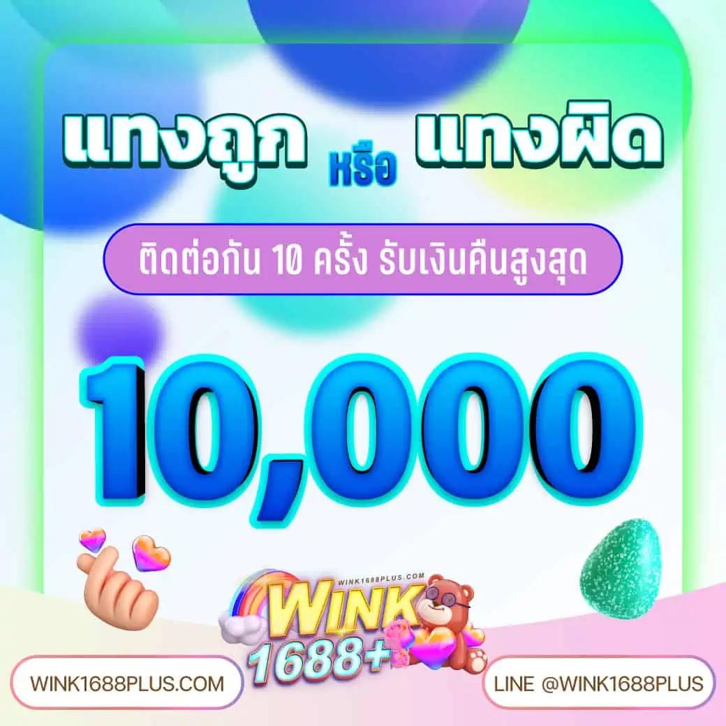 วิเคราะห์บอลบ้าน อัปเดตล่าสุด ทรรศนะแม่นยำ พร้อมโปรโมชั่นสุดพิเศษ