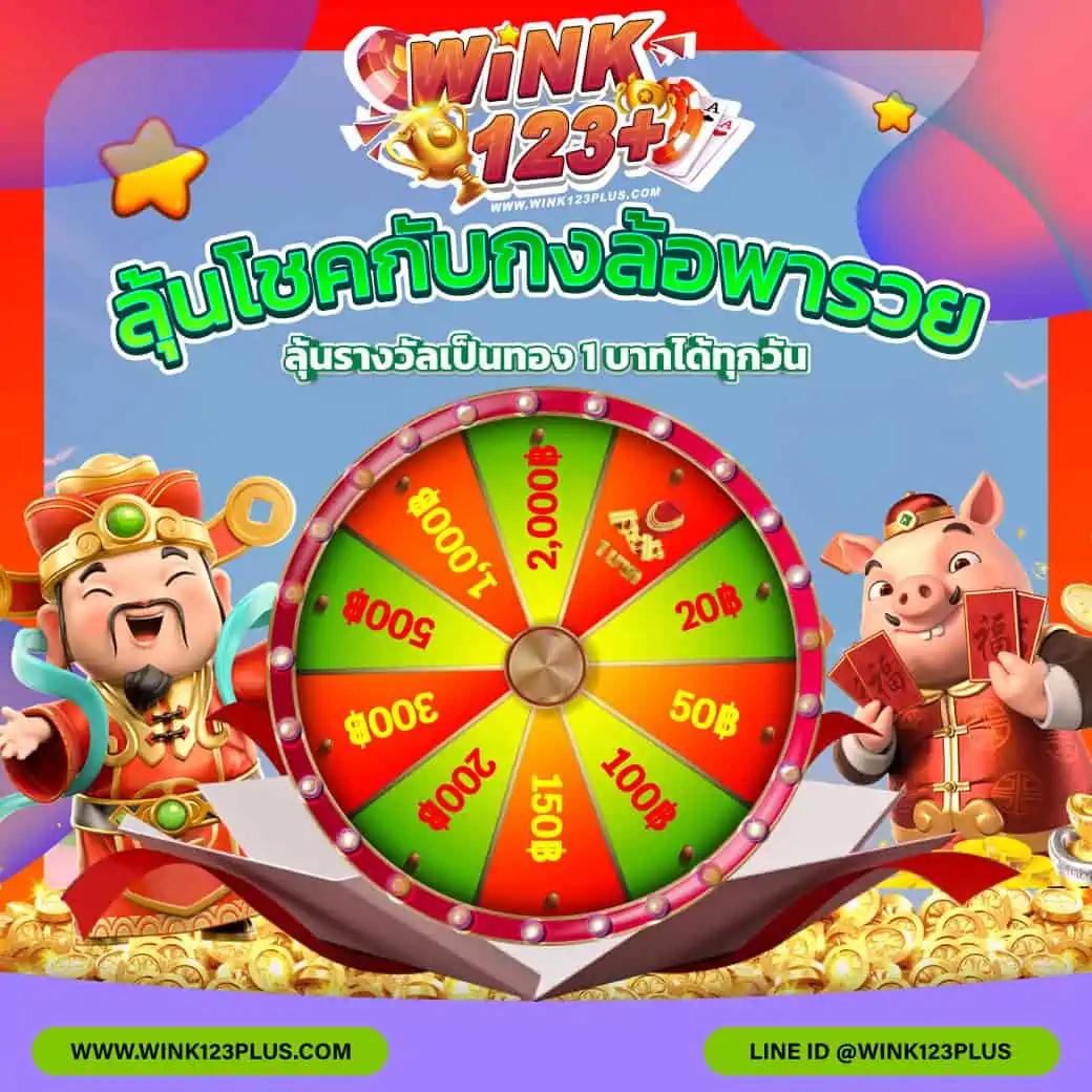 วิเคราะห์บอลวันนี้ 7m วิเคราะห์แม่นสุดพร้อมผลลัพธ์ทันที