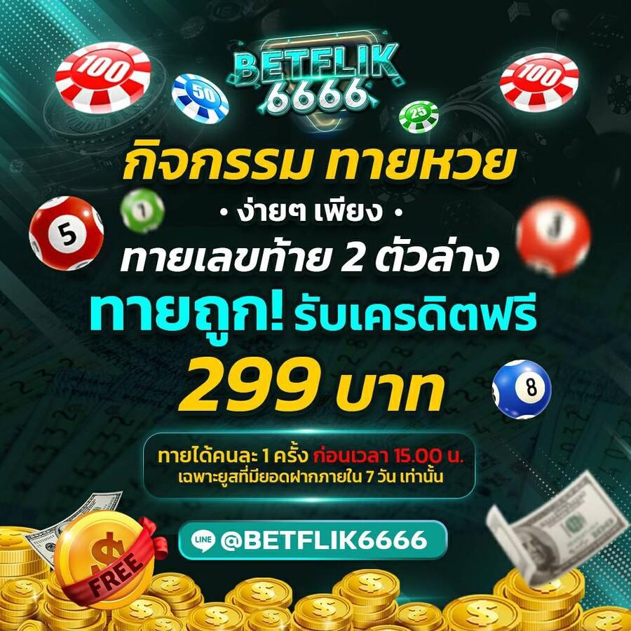วิเคราะห์ผลบอลวันนี้ 7m บริการตรวจผลแม่นยำ ครบทุกลีกในไทย