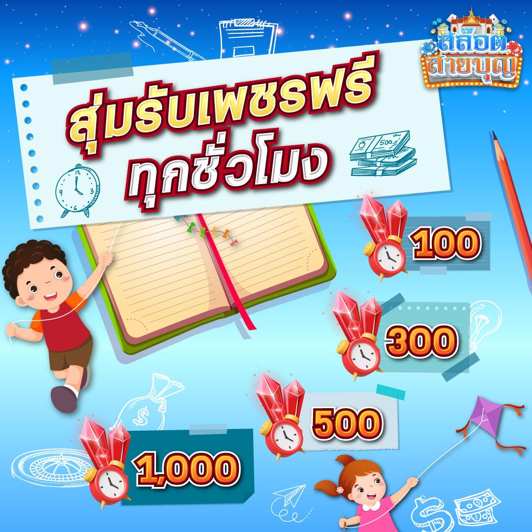 สุกี้มังกร คาสิโนออนไลน์พร้อมเทคนิคชั้นนำ สไตล์ไทยมั่นใจในเกมสล็อตออนไลน์
