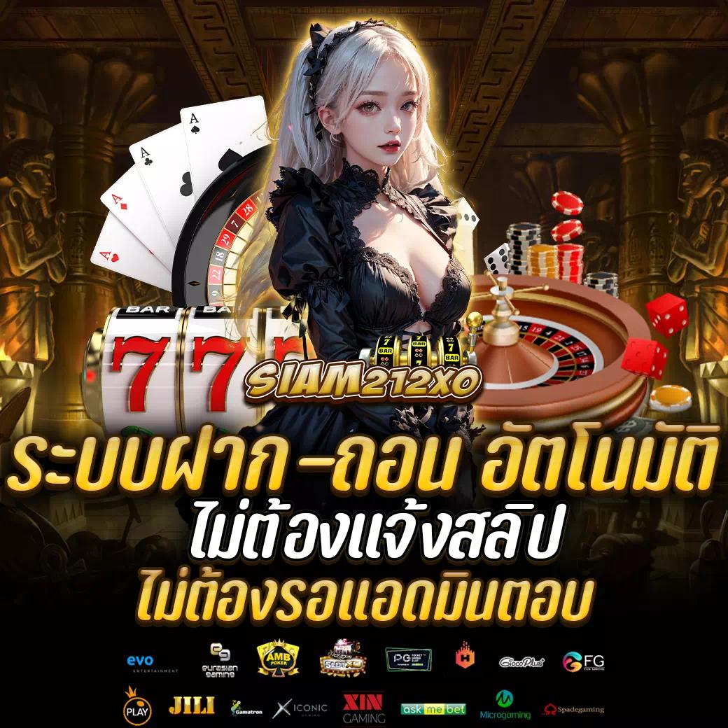 สกอบอลล่าสุด เปิดให้เล่นคาสิโนออนไลน์ เกมพนันมาแรงอันดับ 1 ของไทย