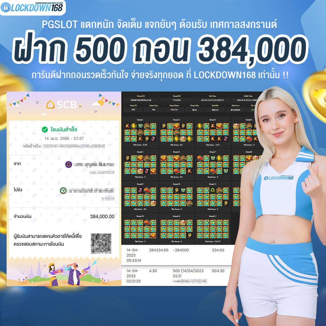 สกอร์บอล คาสิโนออนไลน์ครบวงจร โปรโมชั่นสุดคุ้ม ทดลองเล่นฟรีก่อนใคร