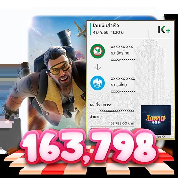 สุดยอดเว็บสล็อต สุ่มวงล้อ ระบบฝาก-ถอน ออโต้ ทันใจในไทย