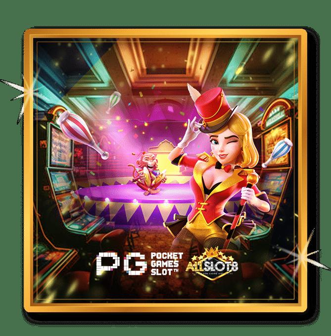 สุดยอดแหล่งเดิมพันออนไลน์กับ EM99 รวมเกมสล็อตแตกง่ายที่สุดในไทย