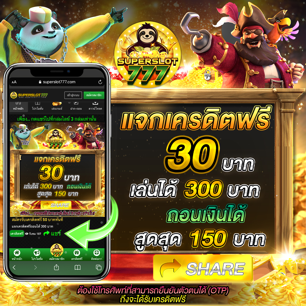 สูตรยี่กี lottovip วันนี้ เทคนิคทำกำไรแม่นยำ รวมสูตรใหม่เล่นง่าย