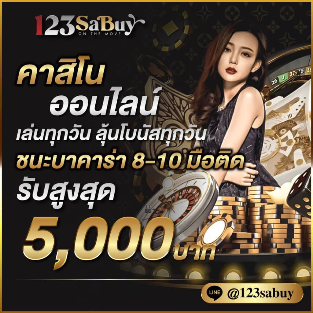 สนุกกับการเดิมพันบาคาร่า สล็อต เกมไพ่ยอดนิยมใน wm casino ล่าสุด