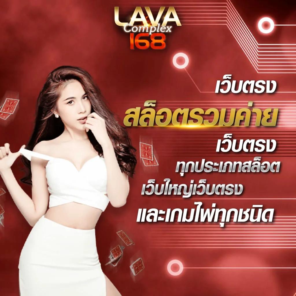 สนุกกับเกมสุดมันส์ที่ PGFLIX คาสิโนออนไลน์สุดฮิตในประเทศไทย