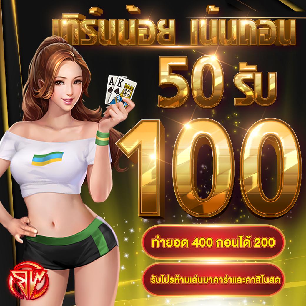 สบายดี999 คาสิโนเว็บตรง เกมเดิมพันครบครัน บริการทันใจ
