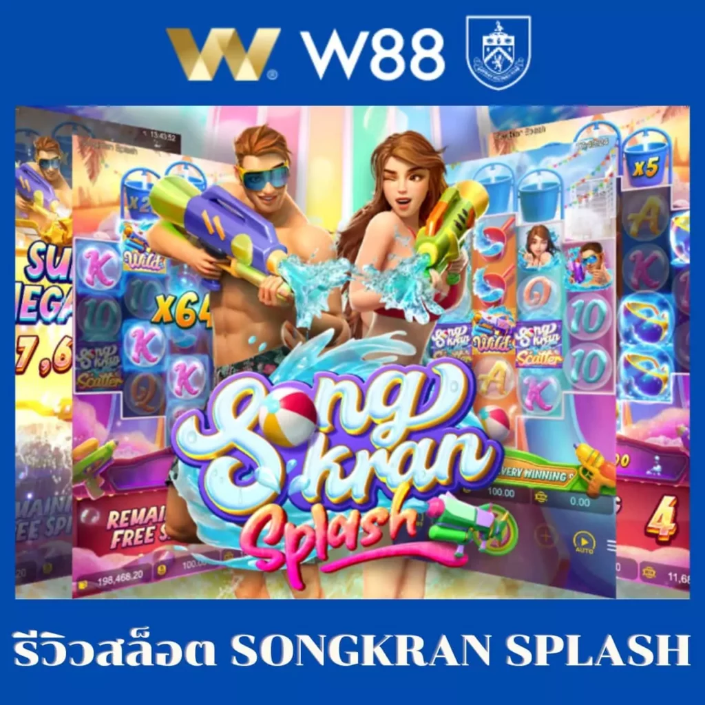 สมัคร PG Betflik เครดิต ฟรี 50 รับโปรโมชั่นสุดปังตอนนี้