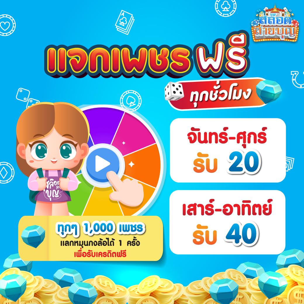 สมัคร รับ เครดิต ฟรี 100 ib888 แหล่งเดิมพันออนไลน์ยอดนิยมในไทย