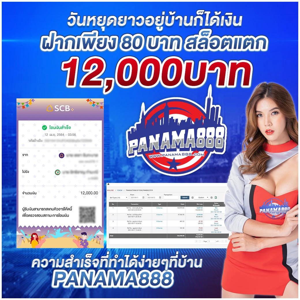 สมัคร สล็อต Super PG 1688 บริการสุดพรีเมียม พร้อมโปรแรงแน่นอน