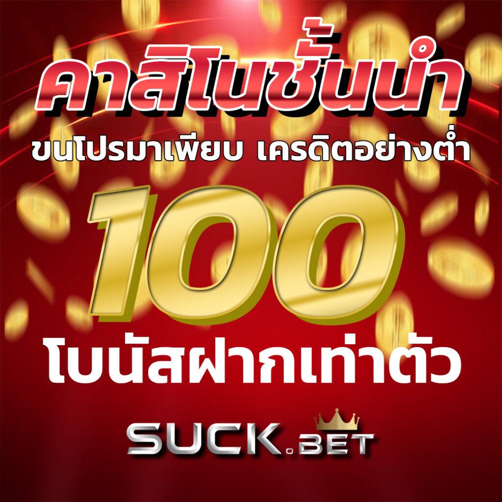 สมัครง่าย PG Slot 888 Asia รวมเกมคุณภาพ สมัครได้เลย