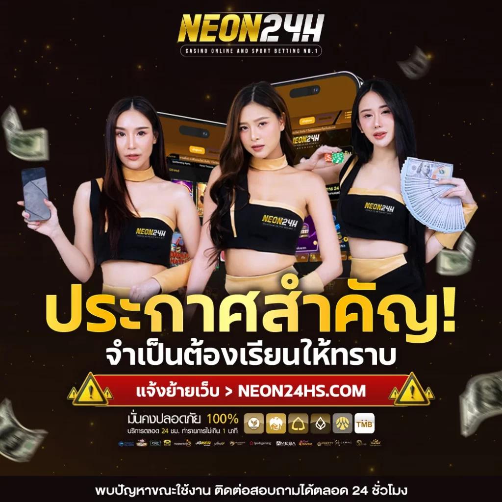 สมัครง่ายไม่อั้นกับ BetflixNinja พร้อมโปรแรงและเกมสุดฮิต