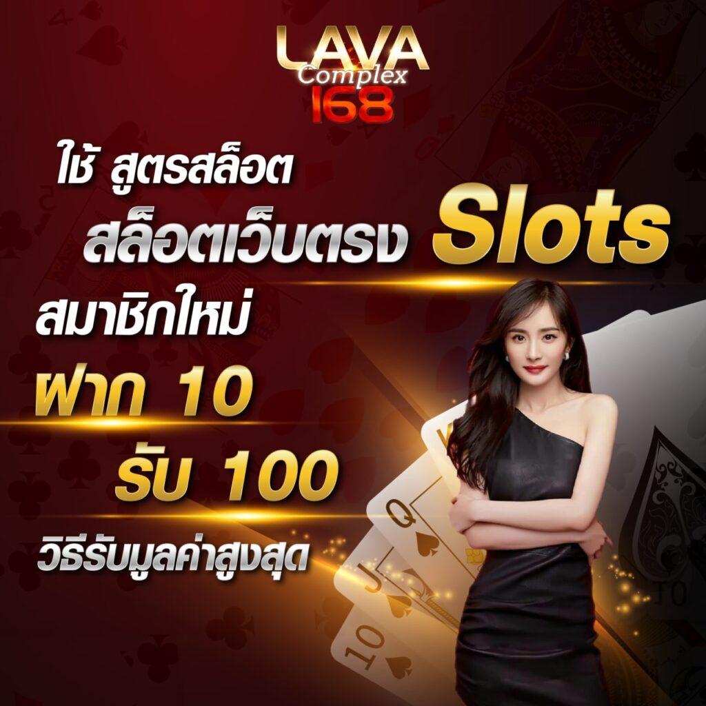 สมัครรับเครดิตฟรี 100 ib888 เว็บคาสิโนออนไลน์อันดับ 1 โปรโมชั่นล่าสุด