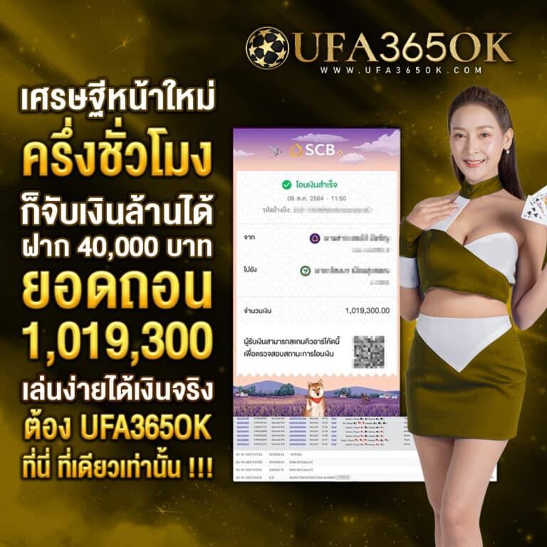 สมัครสมาชิก 777pg slot แทงบาคาร่าสุดมันส์ พร้อมแจ็คพ็อตแตกทุกวัน