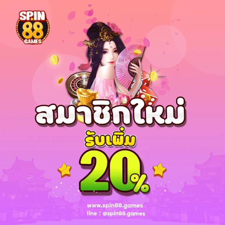 สมัครสมาชิก Super Slot Wallet รับโบนัสสล็อตทันใจในไทย