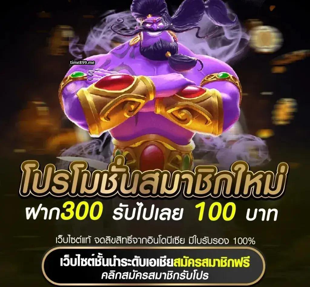 สมัครเว็บหวย lotto ออนไลน์ จ่ายจริงทันใจ ฝากถอนรวดเร็ว