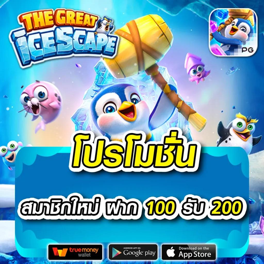 สัมผัสความบันเทิงเต็มรูปแบบกับ slotking777 เว็บตรง ไม่ผ่านเอเย่นต์