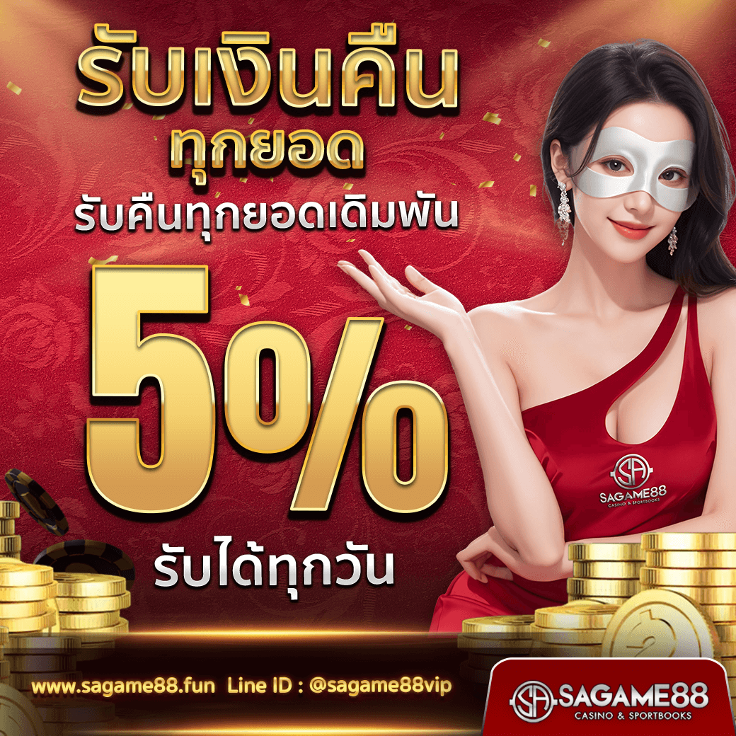 สัมผัสความสนุกกับ สุ่มเลขวงล้อ คาสิโนแนวใหม่ เกมแตกง่าย ยอดนิยมงบน้อย