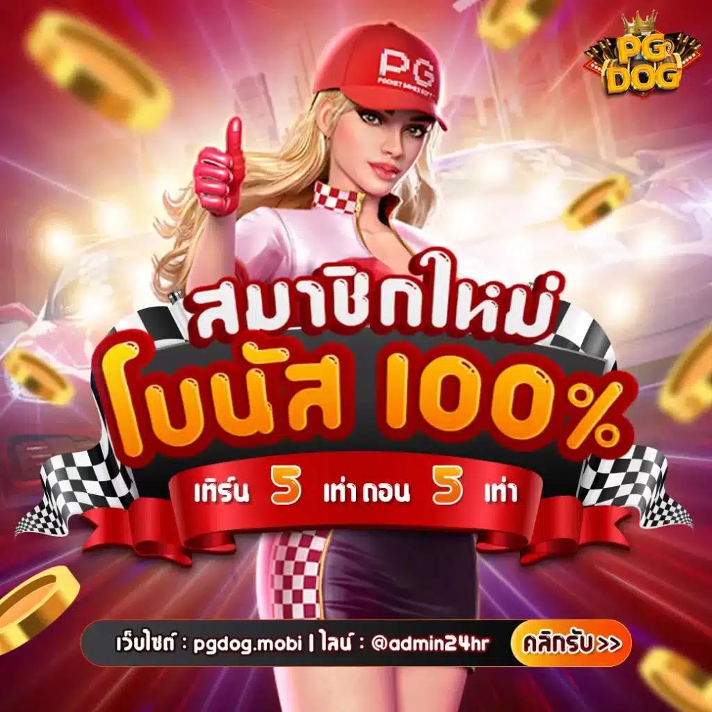 สล็อต1150 คาสิโนครบวงจร เข้าสู่ระบบรับโปรโมชั่นสุดแรง