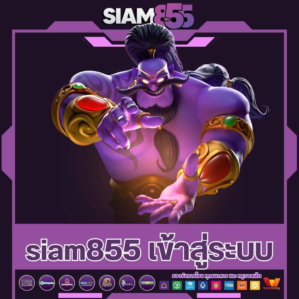 สล็อต168 เว็บตรง รวมเกมฮิตใหม่ล่าสุด พร้อมโบนัสสุดคุ้ม